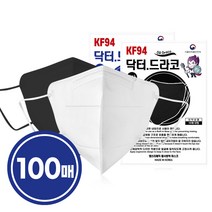 닥터드라코 KF94 새부리형마스크 10매입x10개 총100개 / 황사방역마스크 화이트 블랙, 01.닥터드라코KF94 블랙 10매입x10개