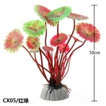 수족관 장식 악세사리 1pc 인공 잔디 수족관 장식 물 플라스틱 액세서리 멀티 컬러, 15 CX05 Red Green