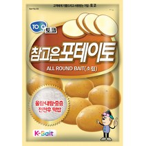 토코 참고은 포테이토 소립 집어제 중층 떡밥, 참고운포테이토
