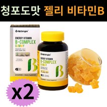 맛있는 식감 과일 포도 맛 멀티 종합 에너지 비타민 젤리 직장인 학생 청소년 수험생 부모님 주부 엄마 아빠 여성 남성 운동 선수 대학생 20대 30대 40대 활력 충전 영양제 2통