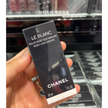 샤넬 르 블랑 로지 라이트 드롭 30ml 매장정품 영수증전송