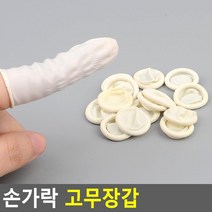 김장장갑 세차 방수 김장용고무장갑 방지 고무 장갑 X5 식당고무장갑 횟집 설겆이장갑, 1개, 흰색