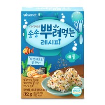 [아이배냇] 솔솔 뿌려먹는 베베레시피 3종 32g x 3박스, 3개, S248솔솔뿌려먹는 해물 3개