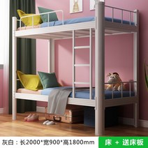 이층 벙커 침대 책상 계단 원목 싱글 수납 슈퍼 책장 캐노피 2층, 900블랙 홑겹