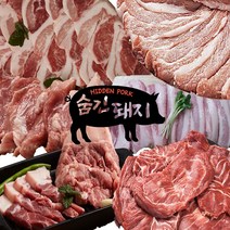 1kg 국산돼지 뒷고기 부속고기 특수부위 7종 뽈살 항정살 덜미살 꽃삼겹 설하 관자, 차돌