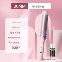 음이온 많은 곱슬 머리 좋지 않아 영속적인 정형 40mm 부상 헤어 앞머리 웨이브 헤어 웨이브 헤어 스타일 큰 사이즈의 바. 여 36mm, 36Mm[20백만+음이온]+99Ml쉐이핑스프레이, 하나