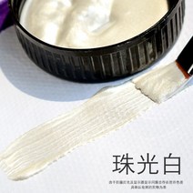 골드 금색 금분 페인트 커스텀 금분칠 불상용 아크릴 물감 방수 칼라 용량 다양 ml, 펄 화이트 100ml