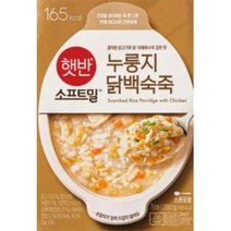 CJ더마켓 식사대용 즉석죽 즉석식품 탑티어 햇반소프트밀 누룽지닭백숙죽 죽맛집 영양죽 간편죽 280G, 16개