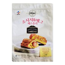 !! 고메 소시지 & 에그 페스츄리 생지 900g / 코스트코 고메베이커리, 드라이아이스 추가포장 (한여름에 추가추천), 2봉