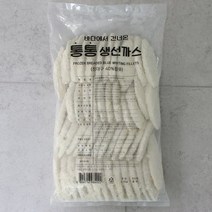 생선까스 2.5kg 대용량 42~45개입