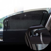 스포티지 NQ5 전용 햇빛가리개 DUB 에어메쉬 썬블럭, 1열+2열