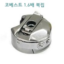 미싱부속나라 공업용 사절본봉미싱 가마 코베스트 1.6배 가마 1.6배 북집 1.6배 뵌(5개1묶음)선택