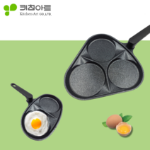 키친아트 휴브 에그팬 2구 3구 인덕션 일반 가스 핫케이크 브런치, 3구(인덕션겸용)