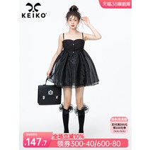 레이어드 거즈 스플 라이스 서스펜더 스커트 봄 여름 달콤매운 스타일 블랙 솜털 공주 슬림 A 라인, [01] 검은색, [01] S
