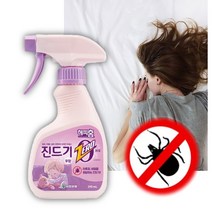 침대 간지러움 가려움 참진드기 퇴치제 기피제 집먼지진드기 를없애는방법 퇴치법 빨간진드기