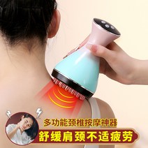 승모근마사지 뒷목마사지 목 어깨마사지기 경추 허리 등 어깨 및 승모근 준설 장비 전기 물리 치료 인공물을 위한 자오선 브러시 마사지기, [11] 핑크와 퍼플 브러시 헤드 업그레이드 마사지기