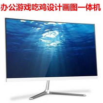 올인원 일체형pc19-27 인치 초박형 올인원 컴퓨터 게임 유형 고유의 하이 엔드 i5i7 홈 오피스 데스크탑 호스트 풀 세트, 패키지 A