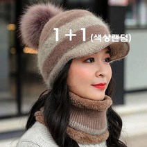 (1+색상 랜덤1) 스피소 여성 겨울 넥워머 융털 안감 니트 넥워머 보온 방한