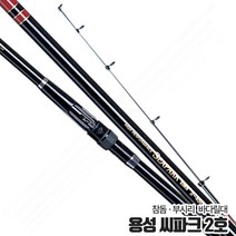 [용성] 씨파크 2호 참돔 부시리 바다낚시대, 2.5-450