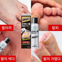 무좀 약 발냄새제거제 무좀 발가려움 발냄새 발 껍질을 벗기다 발세균제거스프레이 풋케어스프레이, 발냄새제거제*1, 1개, 1개