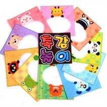 촉감동물 인쇄펠트 10면 글자포함
