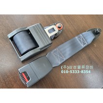 지게차 안전벨트 중장비 안전벨트 지게차 안전용품, 1개