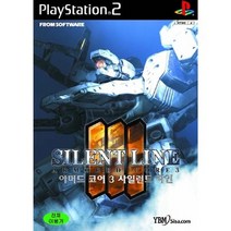 플스2 PS2 아머드코어 사일런트라인중고게임시디, 아머드코어 사일런트라인완품