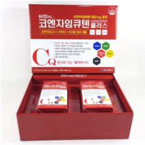 유한m 코엔자임큐텐플러스 90캡슐 3개월분