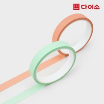 [다이소]필기가능 마스킹테이프(15 mm*15 m)-1016282