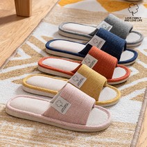 1+1 층간소음 실내화 거실화 실내슬리퍼, 옐로우(여성용), 옐로우(여성용)