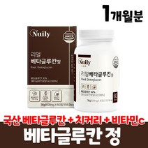 건조 효모 베타글루칸 배타글루칸 표고버섯균사체 영지버섯 균사체 추출분말 정, 1개월분, 60정