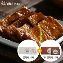eTV 김규흔명인 꿀약과 계피약과 세트 총 40개, 1