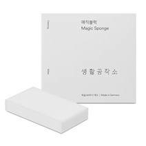 생활공작소 매직블럭 1.5cm 160개입, 1개