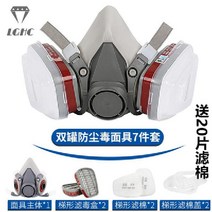 페인트 도색 방진 마스크 풀 페이스 특수 보호 방독면 농약 방독 도색작업 전면형 목공 용접, 6200방진및방독7개세트+20정제