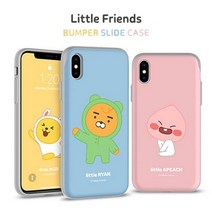 기타 바보사랑[모션테크]카카오 리틀프렌즈 범퍼슬라이드 -갤럭시 S8 (G950), 리틀제이지