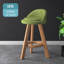 빠의자 패브릭 높은 아일랜드 식탁 인테리어 카페 의자 바체어, Apple Green-60CM (모조 린넨 방수포)