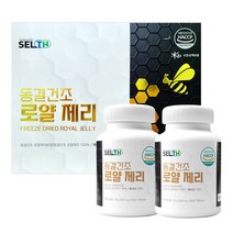 타이거아울렛 캐나다 동결건조 로얄제리 100% 120정 x 1박스 2개월분 캐나다산 생로얄제리 로열젤리 로얄젤리 분말 가루 파우더 캡슐 정 알약형태, 단품, 단품