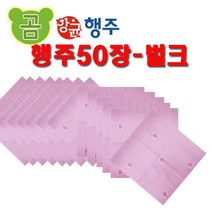 (영광기프트)유한그린텍 유한그린텍 곰항균행주-벌크(낱장), 50매입