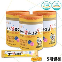 신바이오틱스 100억 백억 유산균 프로바이오틱스 신 프로 프리 바이오틱스 온가족 유산균 락토바실러스 불가리쿠스 스트렙토코커스 써모필러스 유산균 분말 가루 스틱 150포 5개월분