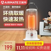 난로 공장용 화목 난로 건설 현장 전기 삿갓 깡통 열풍기 거꾸로 주물 온열기 오방 사무실 화장실, 소형 흰색