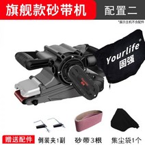 벨트 센다기 전동 샌딩기 샌더기 샌딩 벽면 파워 베어툴 사포 휴대용, 04