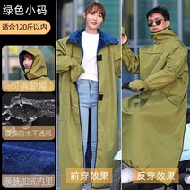 스키장 점프수트 혹한기용 일체형 스쿠터 작업복 바람막이 도톰 기모 라이더 방한복 바이크