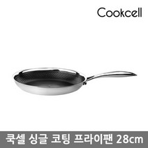 쿡셀 블랙큐브 통3중 프라이팬, 28cm, 1개