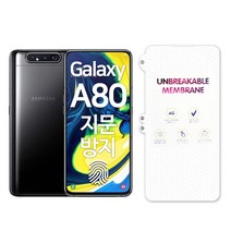 스톤스틸 갤럭시 A80 A805 필름 AF 코팅 지문 방지 무광 풀커버 TPU 방탄 액정필름, 1장