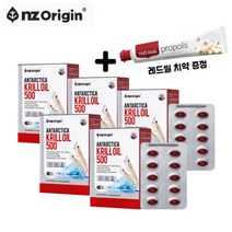 크릴새우 크릴오일 500 코스트코 30캡슐 5박스, 상세페이지 참조, 상세페이지 참조