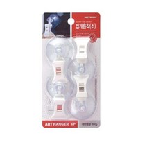 FGB378239 마스크걸이(5694) 1세트 집게흡착(소) 4개입 꼭꼬핀 자석후크, 1