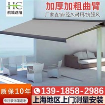 어닝 접이식 가림막 신축 커스텀 카페 차양, 일반 로스트 도톰형