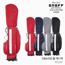 다이와 온오프 OB6420 바퀴형 캐디백 골프백 여성, 네이비