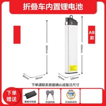 전기 자전거 킥보드 배터리 전지 대용량 36v 48v, 새로운 국표[48V12AH] 충전
