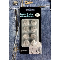 36가지고르기 요술단추 (8개 전용케이스포장) 허리조절단추 청바지 허리사이즈 늘리기 줄이기, C.22#민자화이트(8p케이스포장)